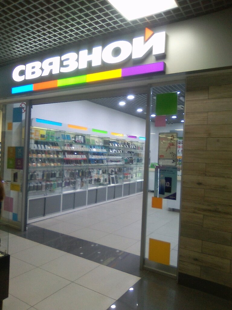 Магазин Связной Рядом Со Мной Москва