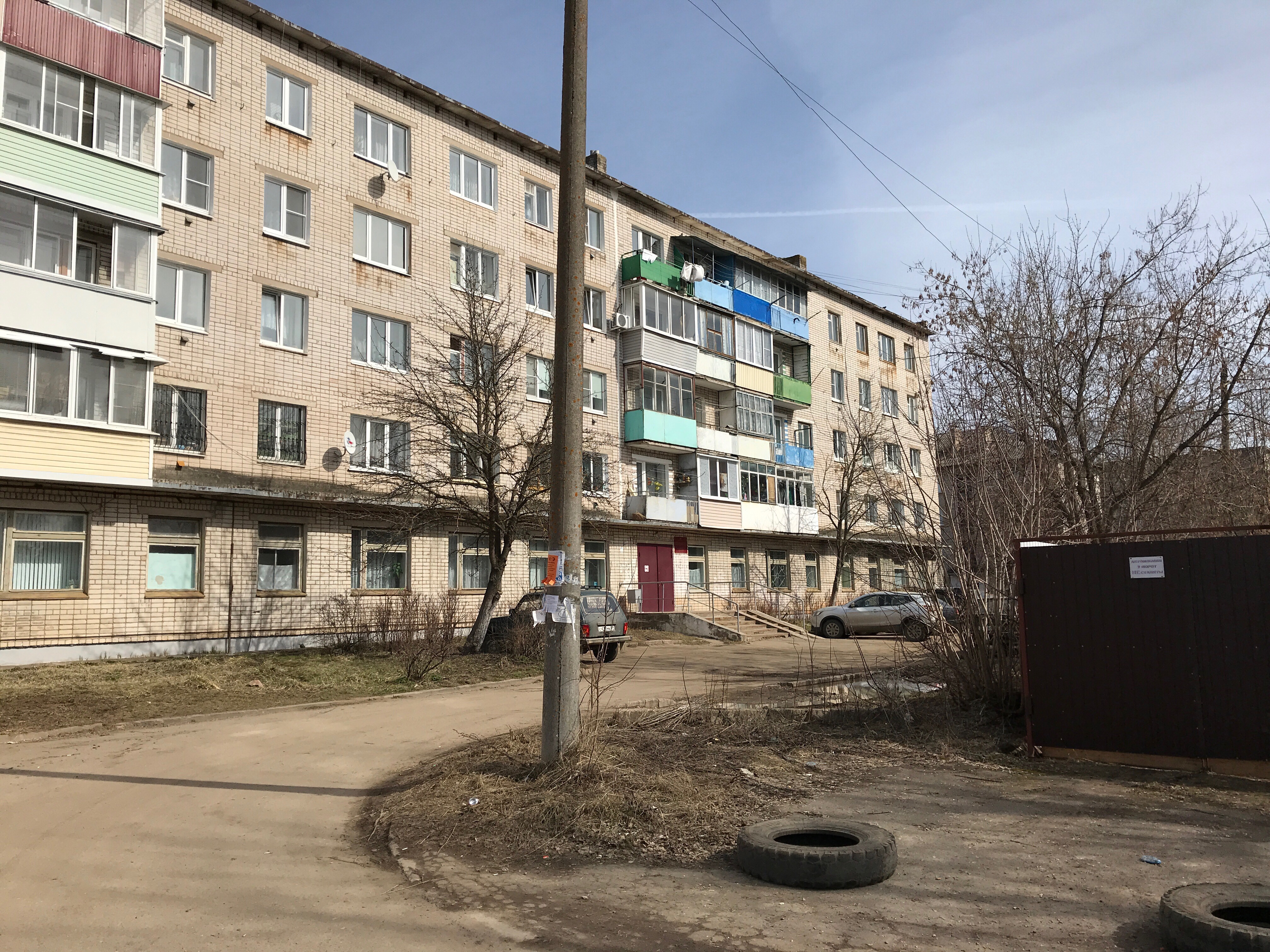 Гбуз стоматологическая поликлиника калининское ш 31 фото