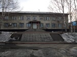 Березовский городской суд Кемеровской области (ул. Черняховского, 14), суд в Берёзовском