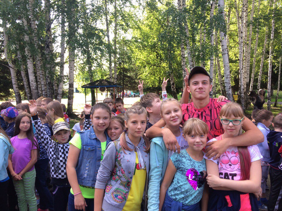 Фото Солнечный