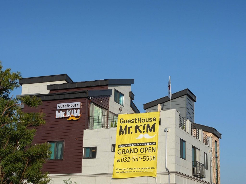 Фото Mr. Kim Guesthouse