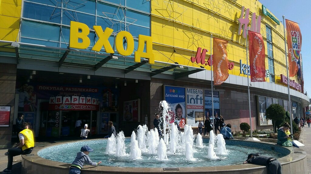 Сбс мегамолл краснодар фото