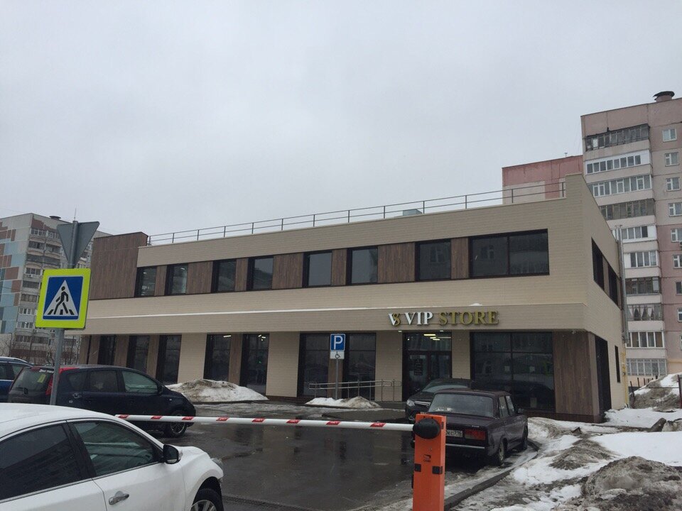 Vip store ул четаева 66б казань фото