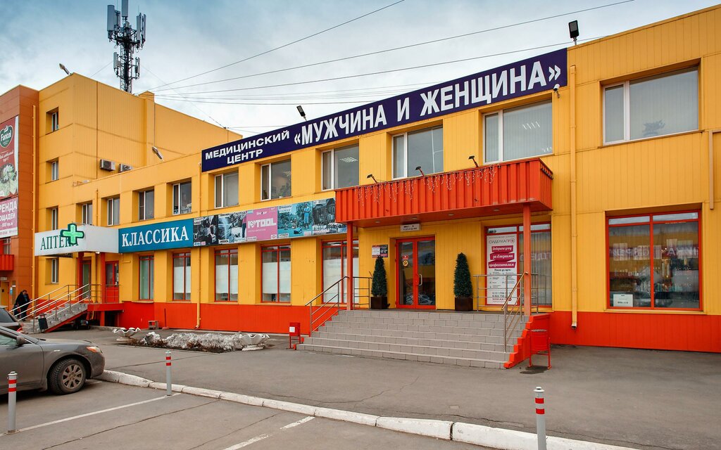 Medical center, clinic Medical Center Muzhchina i zhenshhina, Chelyabinsk, photo