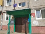 Волгоградский МВД (Lenina Avenue, 121А), police department