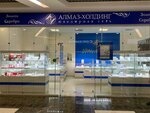 Almaz-Kholding (Nizhniy Novgorod, Kazanskoye Highway, 11), jewelry store