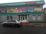 Богдан (Antratsyt, Vokzalna vulytsia), shopping mall