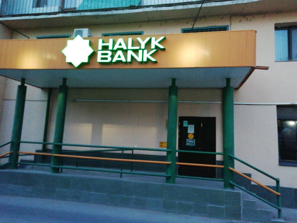 Банк Halyk Bank, Кызылорда, фото