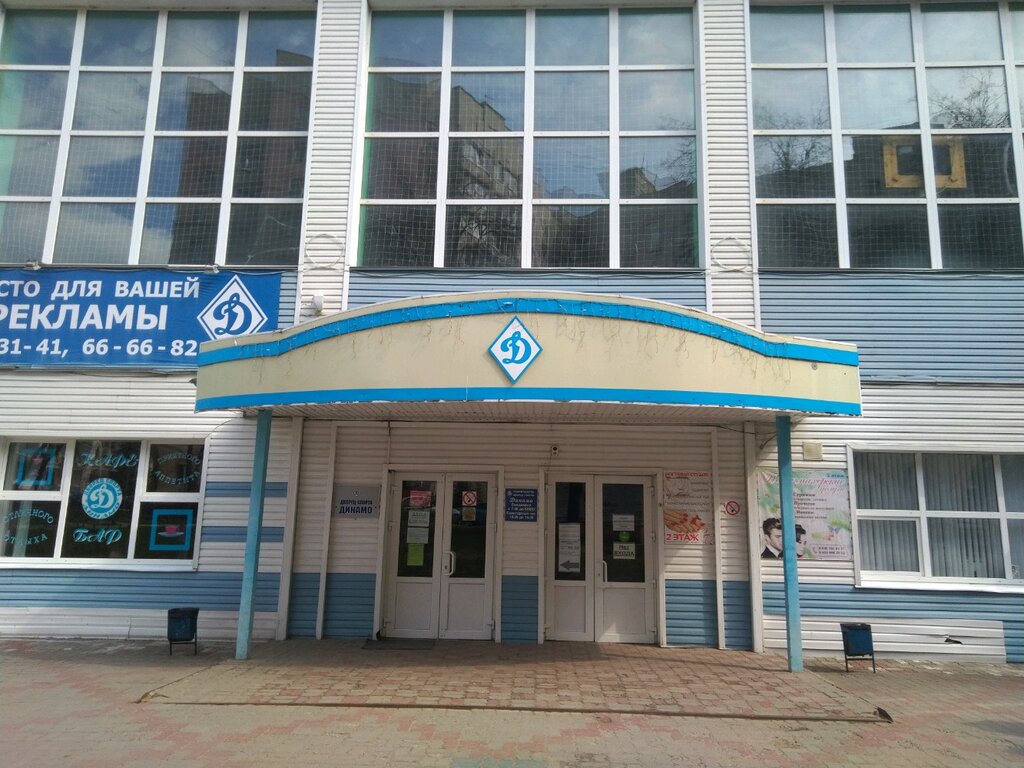 Динамо ул дуки 56 брянск фото Динамо, спортивный комплекс, ул. Дуки, 56, Брянск - Яндекс Карты