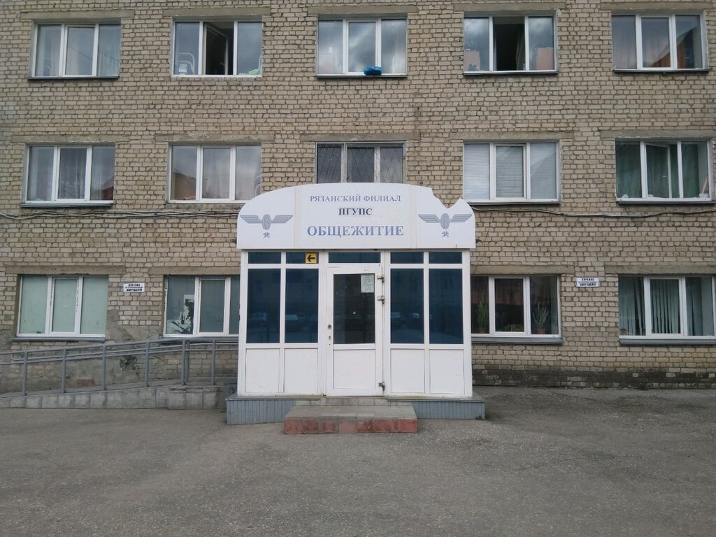Dormitory Общежитие железнодорожного колледжа, Ryazan, photo