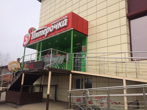 Supermarket Pyatyorochka, Moscow and Moscow Oblast, photo