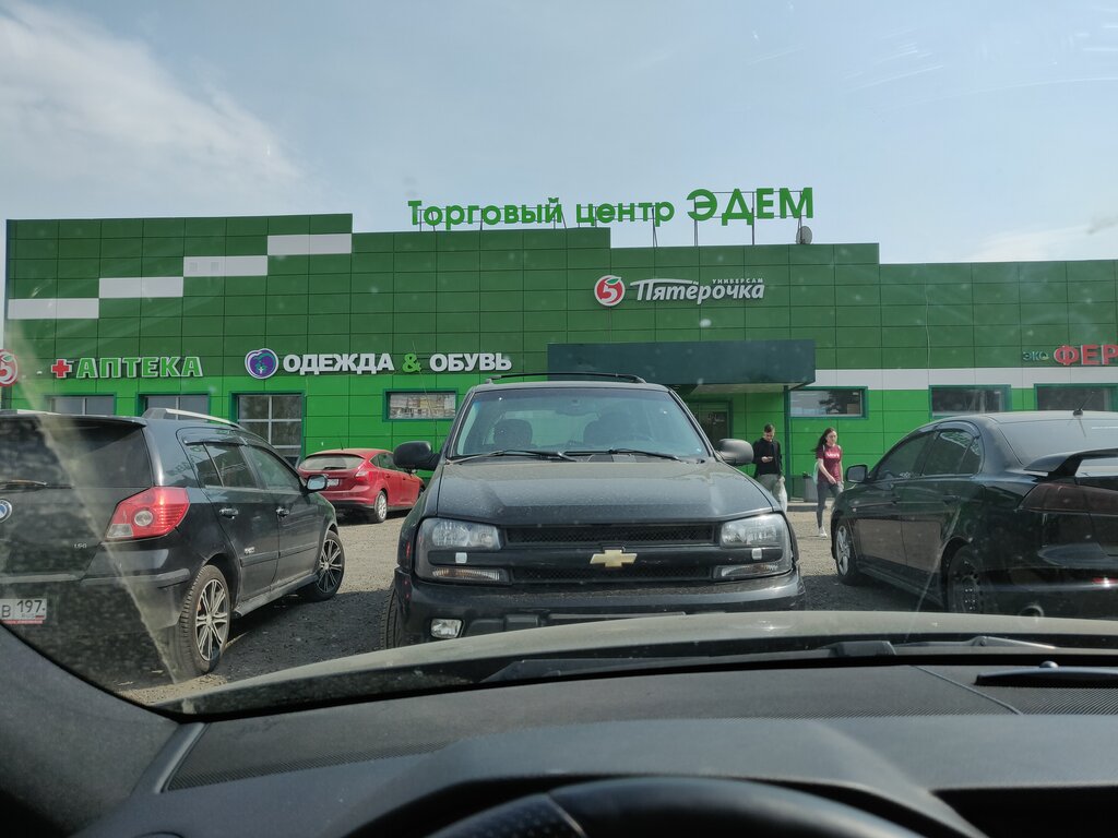 Süpermarket Pyatyorochka, Moskova ve Moskovskaya oblastı, foto