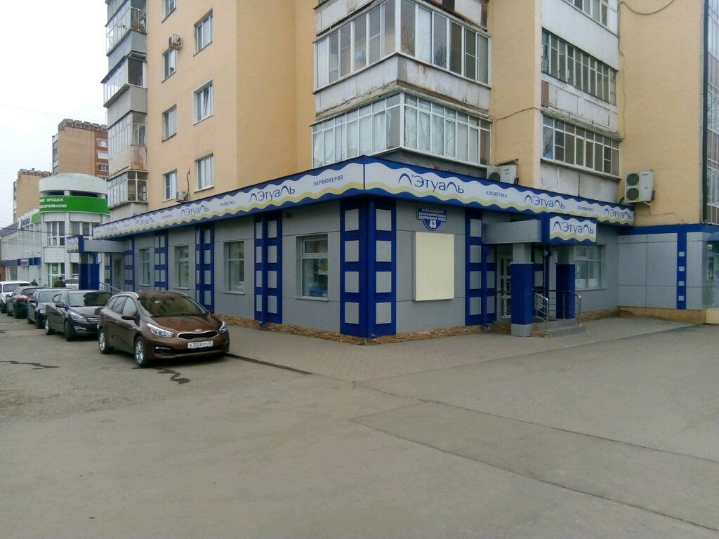 Летуаль Саранск Адреса Магазинов