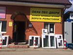 Liniya Komforta SP (Tsentralnaya Street, 1Б), windows