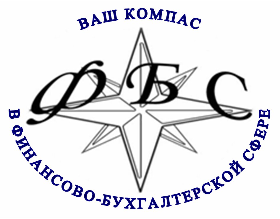 ФинБухСервис
