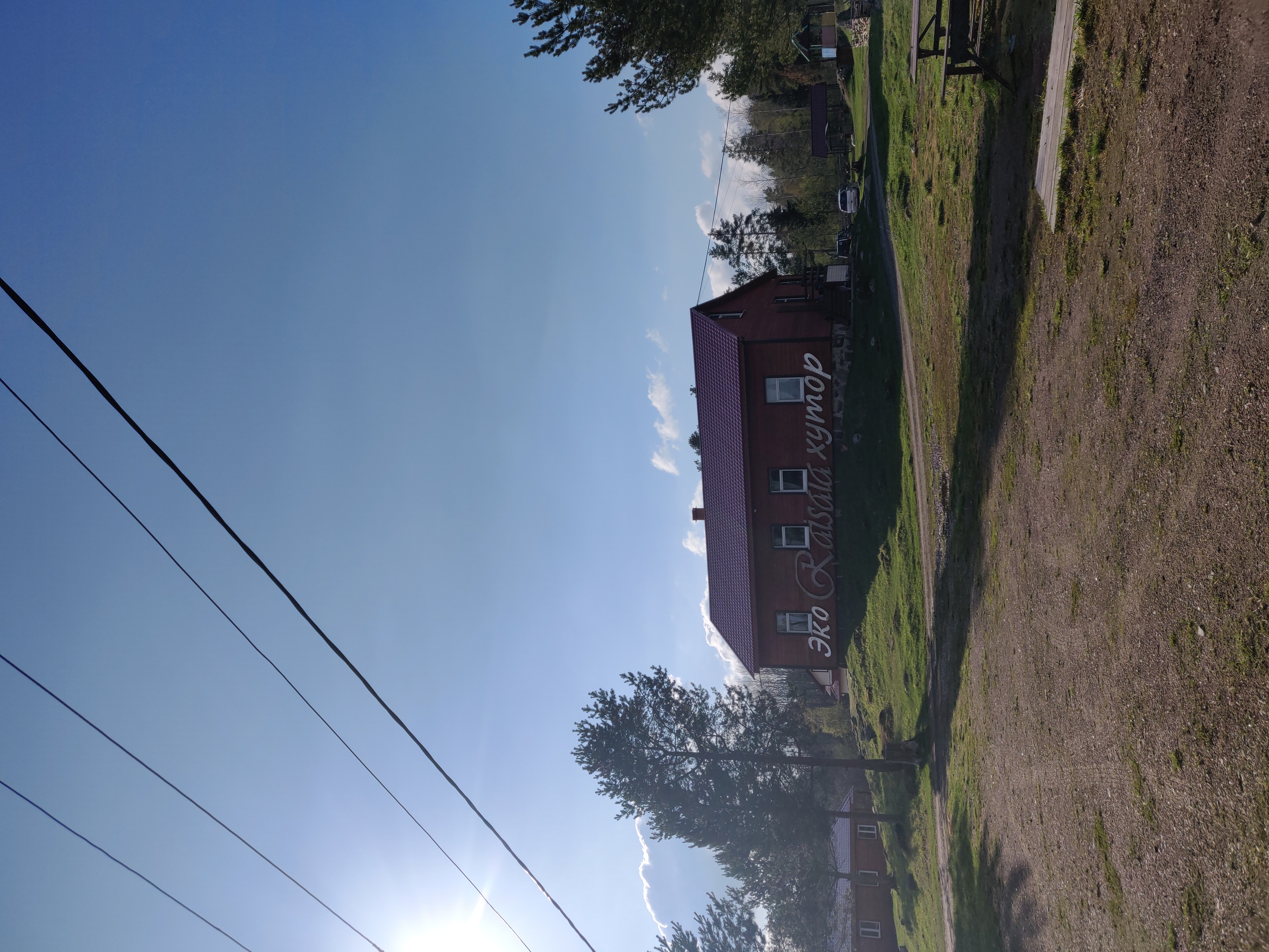 Фото Эко-хутор Ряйсяля