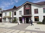 Ажур (Naberezhnaya ulitsa, 26), tienda de lencería y moda baño