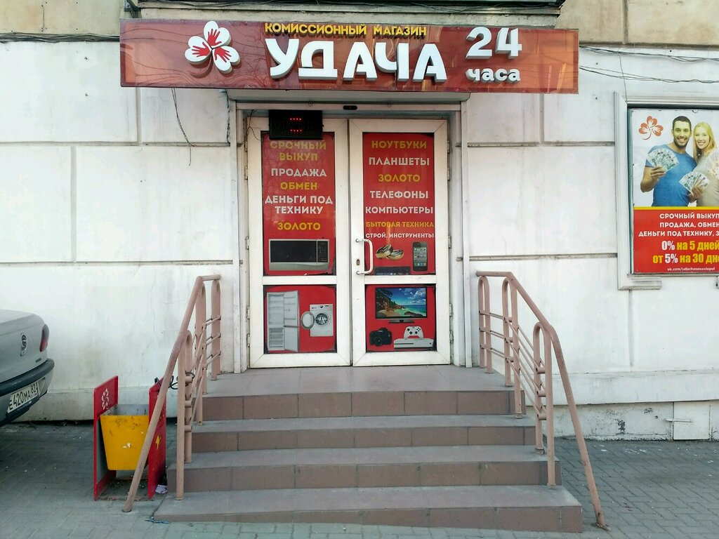 Улица Адмирала Октябрьского Севастополь Прогулки по Севастополю Дзен