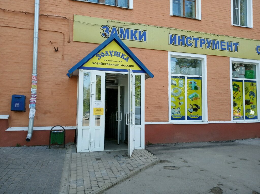 Магазин Мир Цветов Тула На Болдина