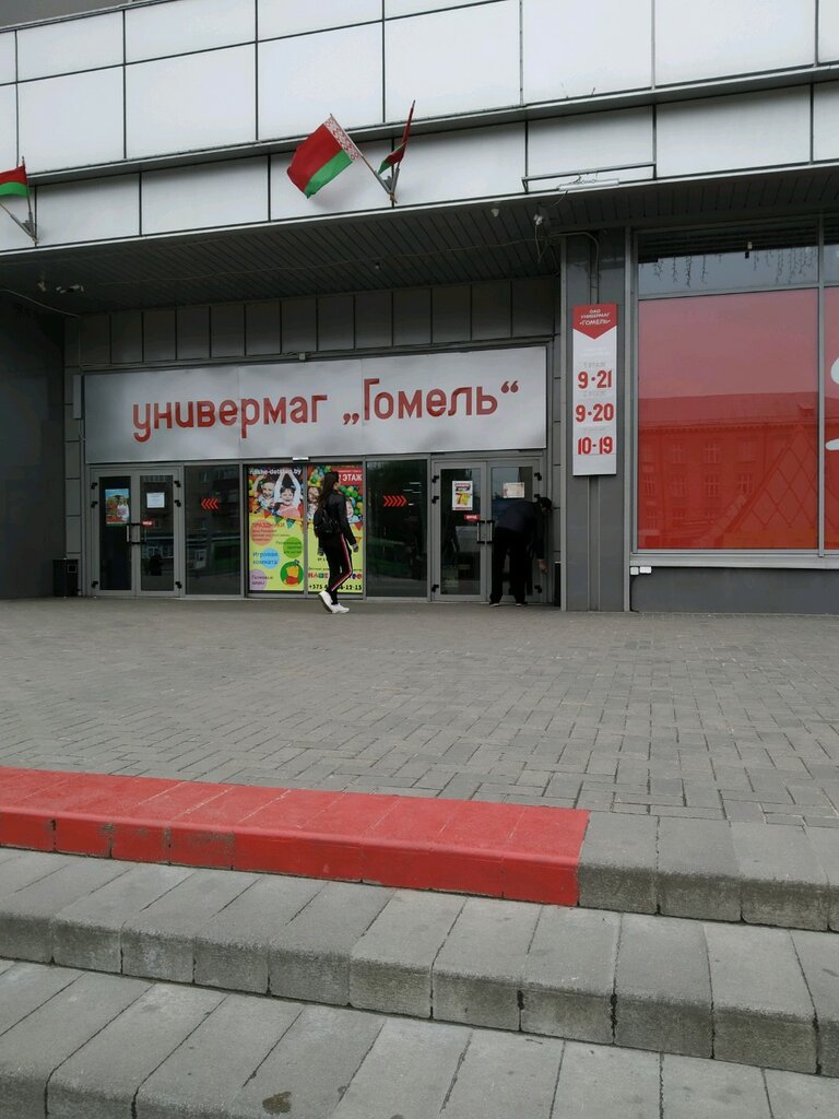 Ниссан центр гомель