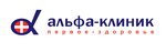 Стоматологический центр Альфа-клиник (ул. Воронцовские Пруды, 3, Москва), стоматологическая клиника в Москве