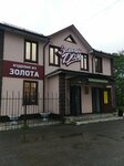 Zolotoy Dom (ulitsa Nekrasova, 43А), tienda de joyería