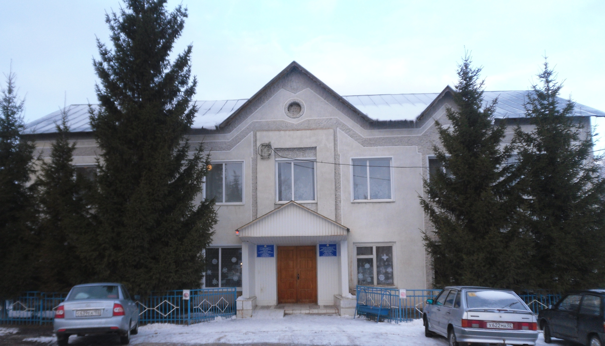 Киргиз мияки карла маркса фото
