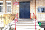 Детско-юношеская библиотека (1-y mikrorayon, 31), library