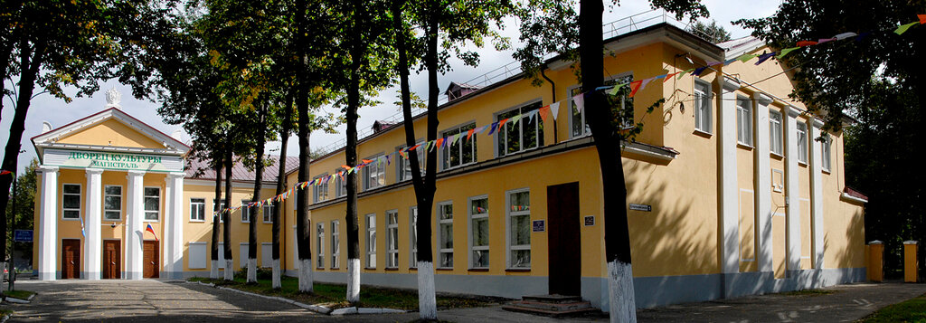 Дом культуры Магистраль, Ярославль, фото