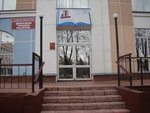 Tsentralizovannaya bibliotechnaya sistema okruga Murom (1100-Letiya Muroma Square, 2), library