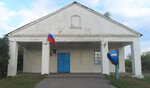 Клуб (khutor Postoyaly, ulitsa Denisova, 11), house of culture