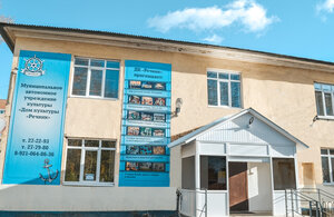 МАУК центр культурного развития г. Вологды (Машиностроительная ул., 26), дом культуры в Вологде