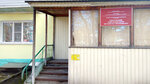 Yelizovsky rayonny tsentr po rabote s veteranami (Lenin Street, 26), community organization