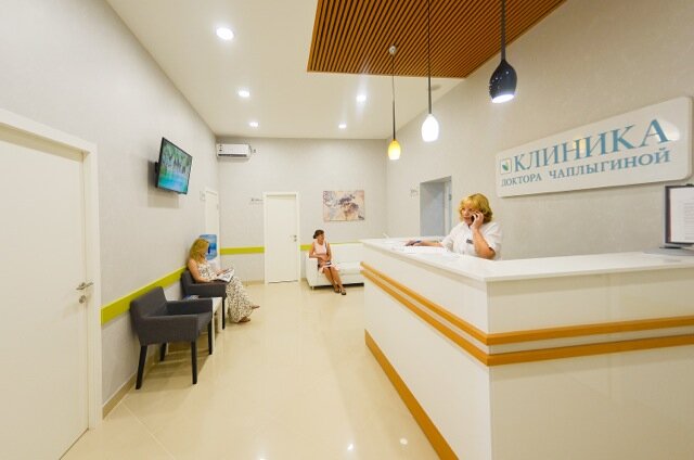 Клиника доктора чаплыгиной ул ленина 16 фото Klinika Doktora Chaplyginoy, medical center, clinic, Goryachiy Klyuch, ulitsa Le