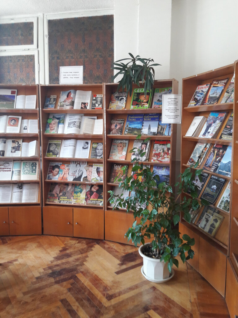 Library Detskaya biblioteka, filial № 5, Gorodskaya, TsBS, Mkuk, Nalchik, photo