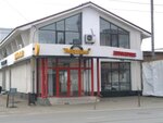 Pole Position (Gabdully Tukaya Street, 126А), tires and wheels