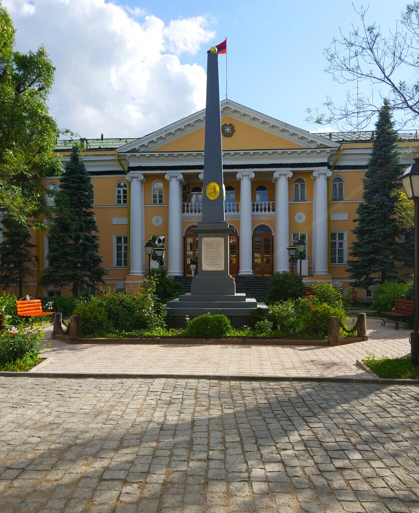 Армянское посольство в москве