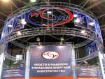 Elektromash (Krasnoarmeyskiy Avenue, 25), electric motors