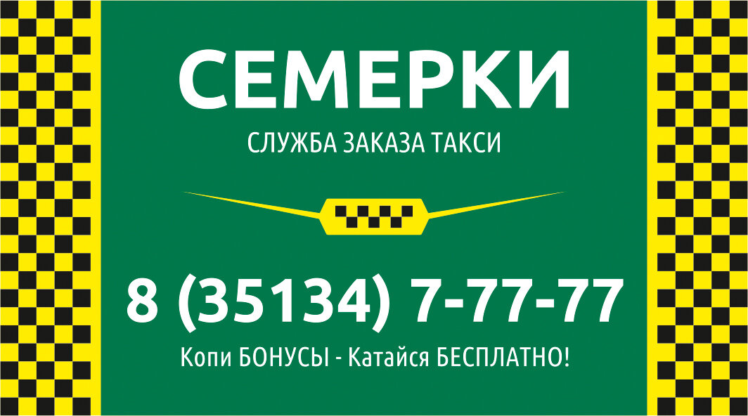 Грузовое такси - частное объявление в Львовском