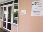 Фото 2 Курс