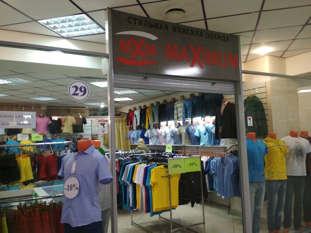 Новые Магазины Ульяновска