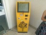 Kapitalbank, платежные терминалы (Mirabad District, Avliyo-Ota street, 36), payment terminal