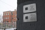 Последний адрес С. Кемпке и М.Г. Кукушкина (3rd Vasilyevskogo Ostrova Line, 46) ، لافتة تاريخية، حجر أساس