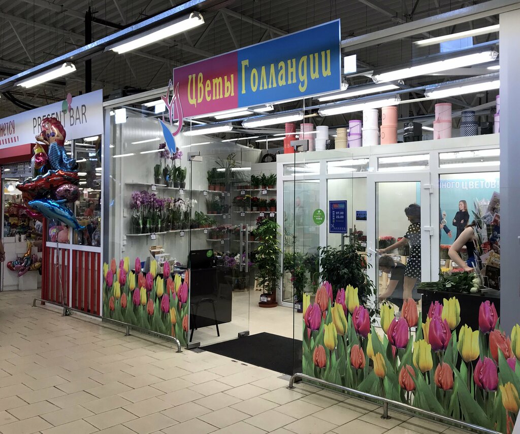 Магазин 18 Калининград