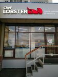 Chef Lobster (Nikolay Ershov Street, 8), fish and seafood