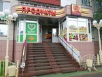 Barbi magazin Barbi (Energetikov Street, 29), grocery