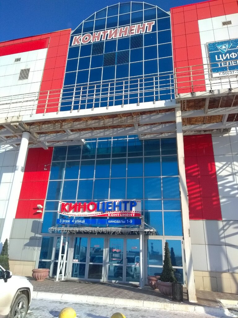 Shoe store Clubbers, Omsk, photo