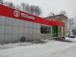 5post (Khotkovskiy Drive, 36А), servicio postamat
