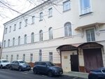 Fgbu Gosudarstvenny okeanografichesky institut imeni N. N. Zubova (Kropotkinsky Lane, 6с1), research institute