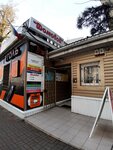 Косметологический кабинет (Kutuzovskaya Street, 8), cosmetology